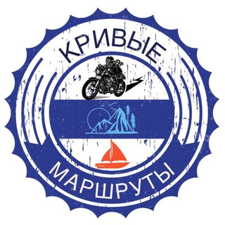 Telegram profile photo for Кривые Маршруты