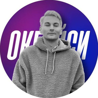Telegram profile photo for ОКейси, Вова