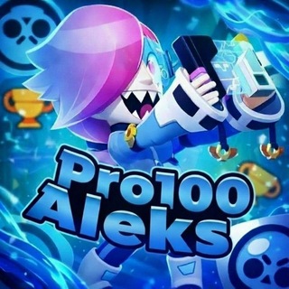 Telegram profile photo for Pro100Aleks