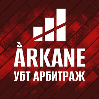 Telegram profile photo for Ằrkane l УБТ арбитраж трафика