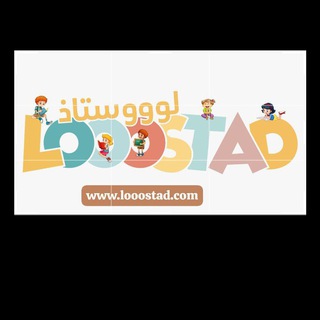 Telegram profile photo for لوووستاذ looostad.com