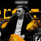 Telegram profile photo for Нарезчики Skertop