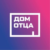 Telegram profile photo for ✝️Церковь Дом Отца Москва