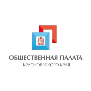 Telegram profile photo for Общественная палата Красноярского края