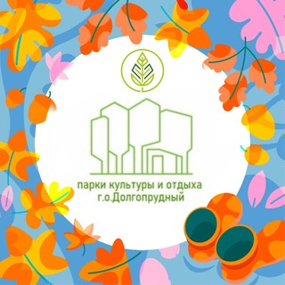 Telegram profile photo for Парки Долгопрудного