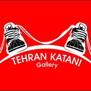 Telegram profile photo for 👟گالری تهران کتانی 👟
