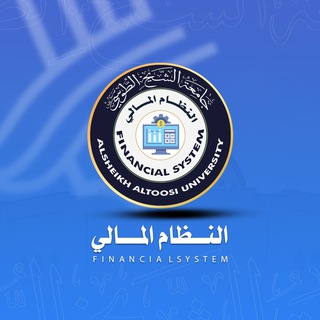 Telegram profile photo for النظام المالي || FINANCIAL SYSTEM