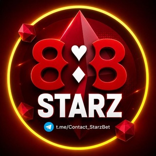 Telegram profile photo for کانال گروه استارز بت | استارز بت