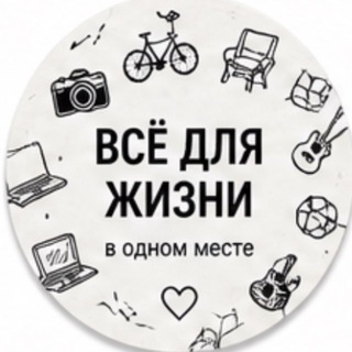 Telegram profile photo for Владикавказ Объявления