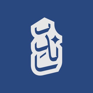 Telegram profile photo for ساندر | داستان زندگی