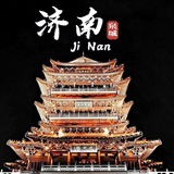 Telegram profile photo for 济南青岛公开资源(认证)