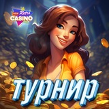 Telegram profile photo for Рейтинг 30 онлайн казино с моментальными выплатами