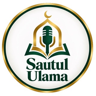 Telegram profile photo for Sautul-Ulama