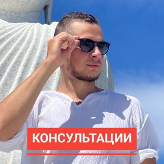 Telegram profile photo for SEO-консультации | Иван Зимин