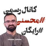 Telegram profile photo for ادبیات محسنی 1405 رایگان
