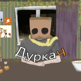 Telegram profile photo for Дуркач /d