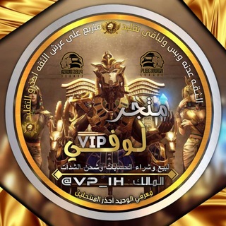 Telegram profile photo for هكـرات لوفـي القـناة الرسميـة