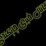 Telegram profile photo for کانال چایکندی