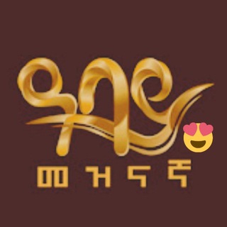 Telegram profile photo for አባይ ቲቪ ETHIOPIA 🇪🇹