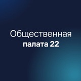 Telegram profile photo for Общественная палата 22