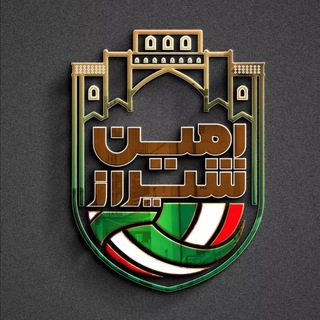 Telegram profile photo for Aminshirazvolleyballacademy
