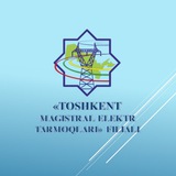 Telegram profile photo for «TOSHKENT MAGISTRAL ELEKTR TARMOQLARI» FILIALI — uzbekistonmet.uz