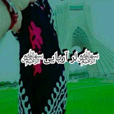 Telegram profile photo for ﷽لر آریایی﷽