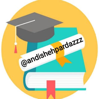 Telegram profile photo for جزوه و نمونه سوال و اخبار استخدامی