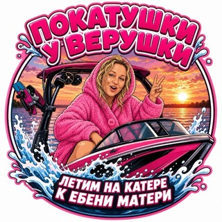Telegram profile photo for Вейкстайл Клуб