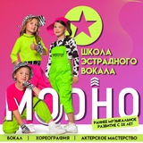Telegram profile photo for Школа вокала «Модно» г. Набережные Челны