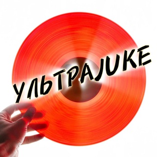Telegram profile photo for УЛЬТРАЖУК