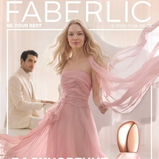 Telegram profile photo for Katalog 12/2026 FABERLIC