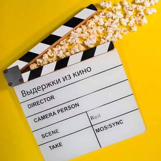 Telegram profile photo for Кинокритик из Ясенево