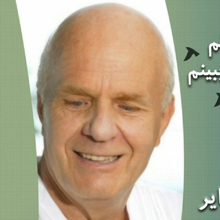 Telegram profile photo for وین دایر