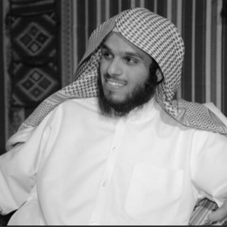 Telegram profile photo for كنوز ودرر الشيخ ناصر الحميد🤍🌹