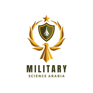Telegram profile photo for Military Science Arabia