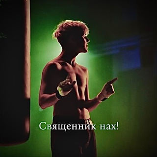 Telegram profile photo for ЗАКРЫТ