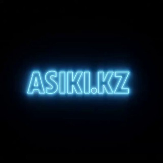 Telegram profile photo for Майнинг в России - Майнинг в Казахстане - ASIKI.KZ