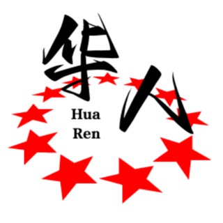 Telegram profile photo for 💥金三角特区-华人交流群