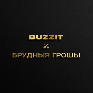 Telegram profile photo for BUZZIT x БРУДНЫЯ ГРОШЫ