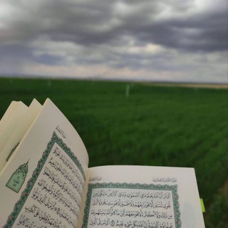 Telegram profile photo for للــهِ نحنُ.