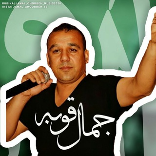 Telegram profile photo for کانال آهنگ های جمال قوبه