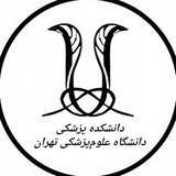 Telegram profile photo for اطلاع رسانی معاونت آموزش پزشکی عمومی