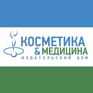 Telegram profile photo for Косметика и Медицина