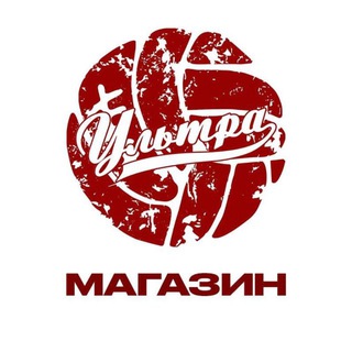 Telegram profile photo for Ультра Магазин