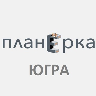 Telegram profile photo for Планёрка ЮГРА