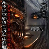 Telegram profile photo for OFC BAXSATRU$UH
