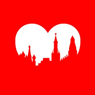 Telegram profile photo for Москва в сердце ♥️ новости, афиша