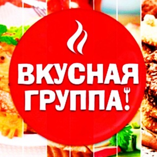 Telegram profile photo for РЕЦЕПТЫ 🌮🥘🍦🧁🍮