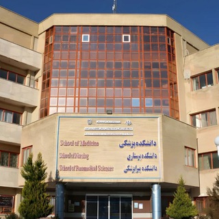 Telegram profile photo for کانال خبری حوزه دانشجویی دانشگاه علوم پزشکی یاسوج